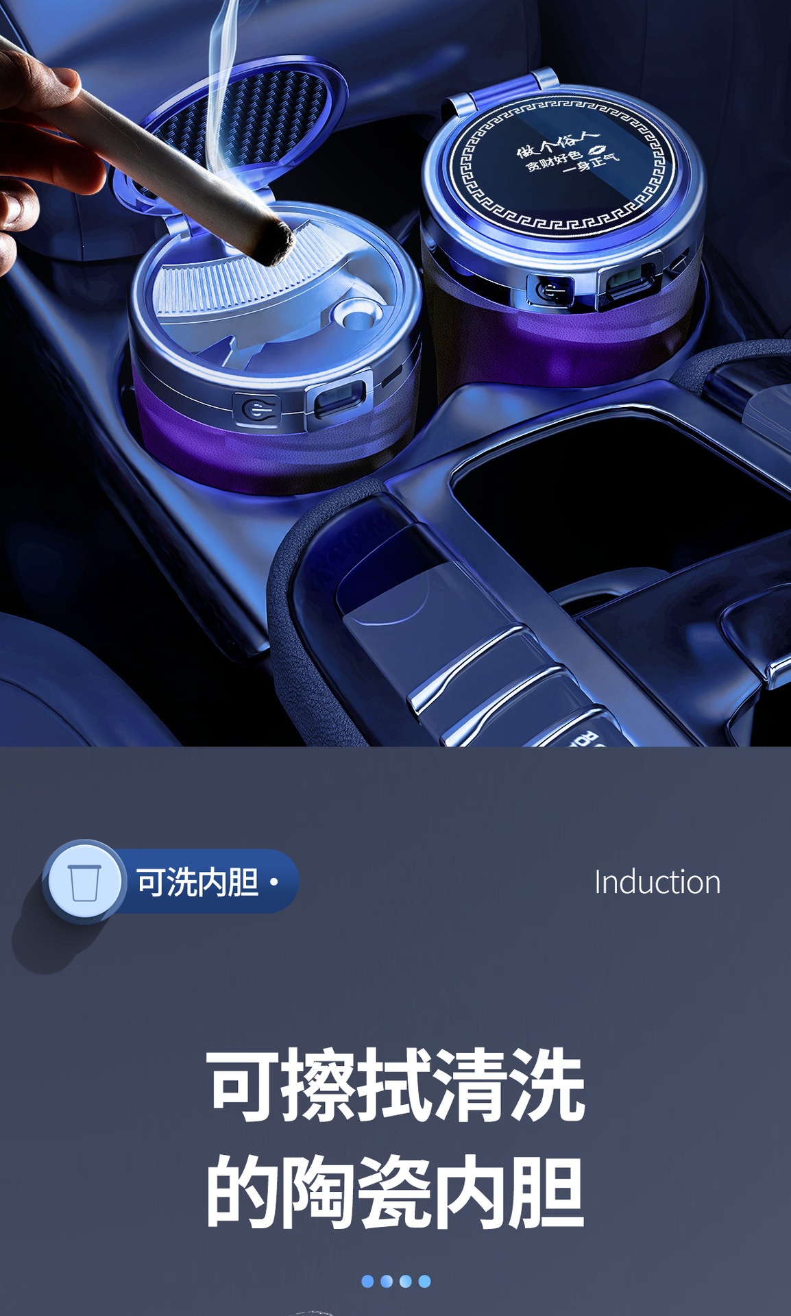 Car-Mounted Ashtray with Anti-Fly Ash Feature, Smart Sensor Automatic Lid Opening, High-End Design, Large Size for Car Interior Air Vent