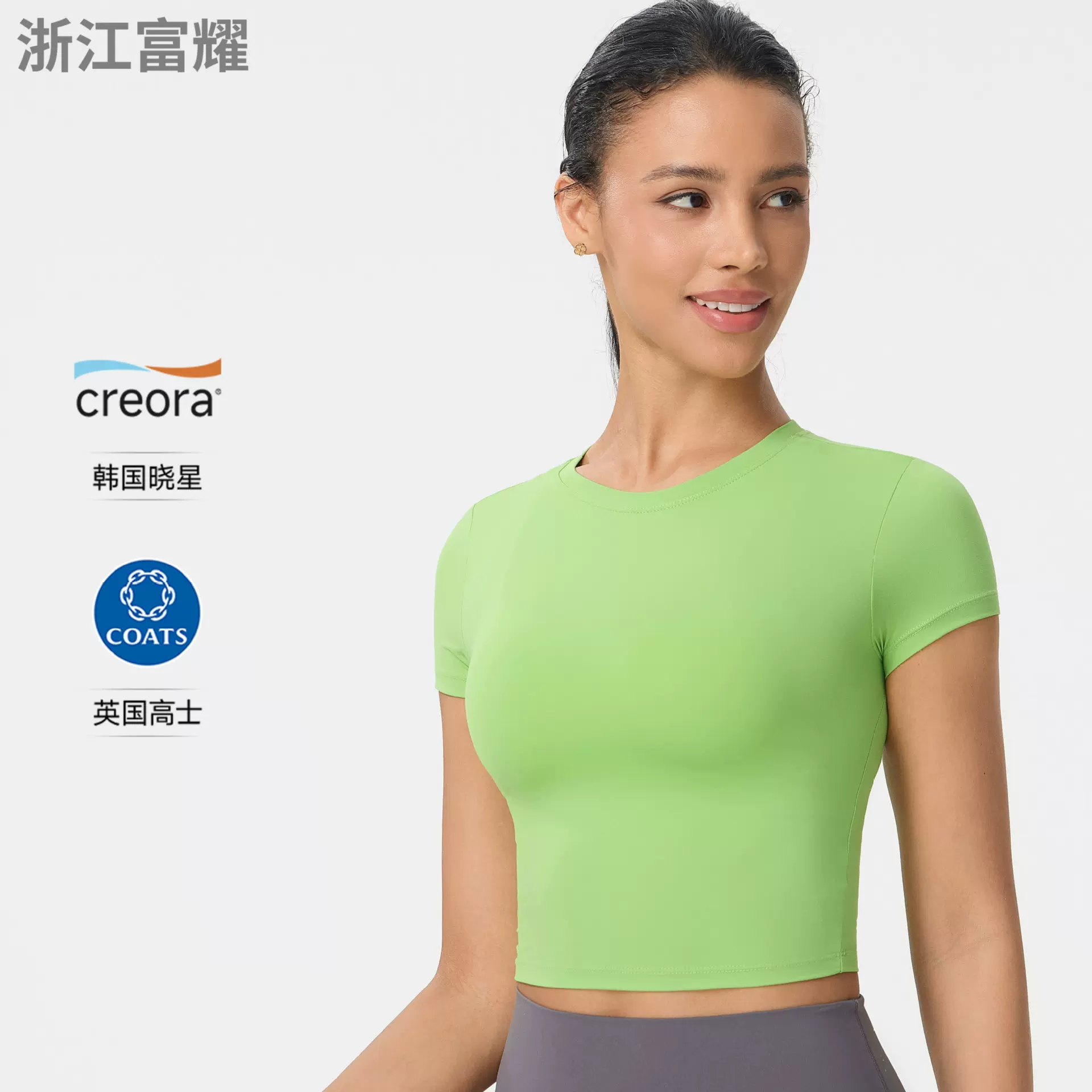 户外速干紧身透气健身t恤休闲运动跑步瑜伽服露腰上衣瑜伽短袖