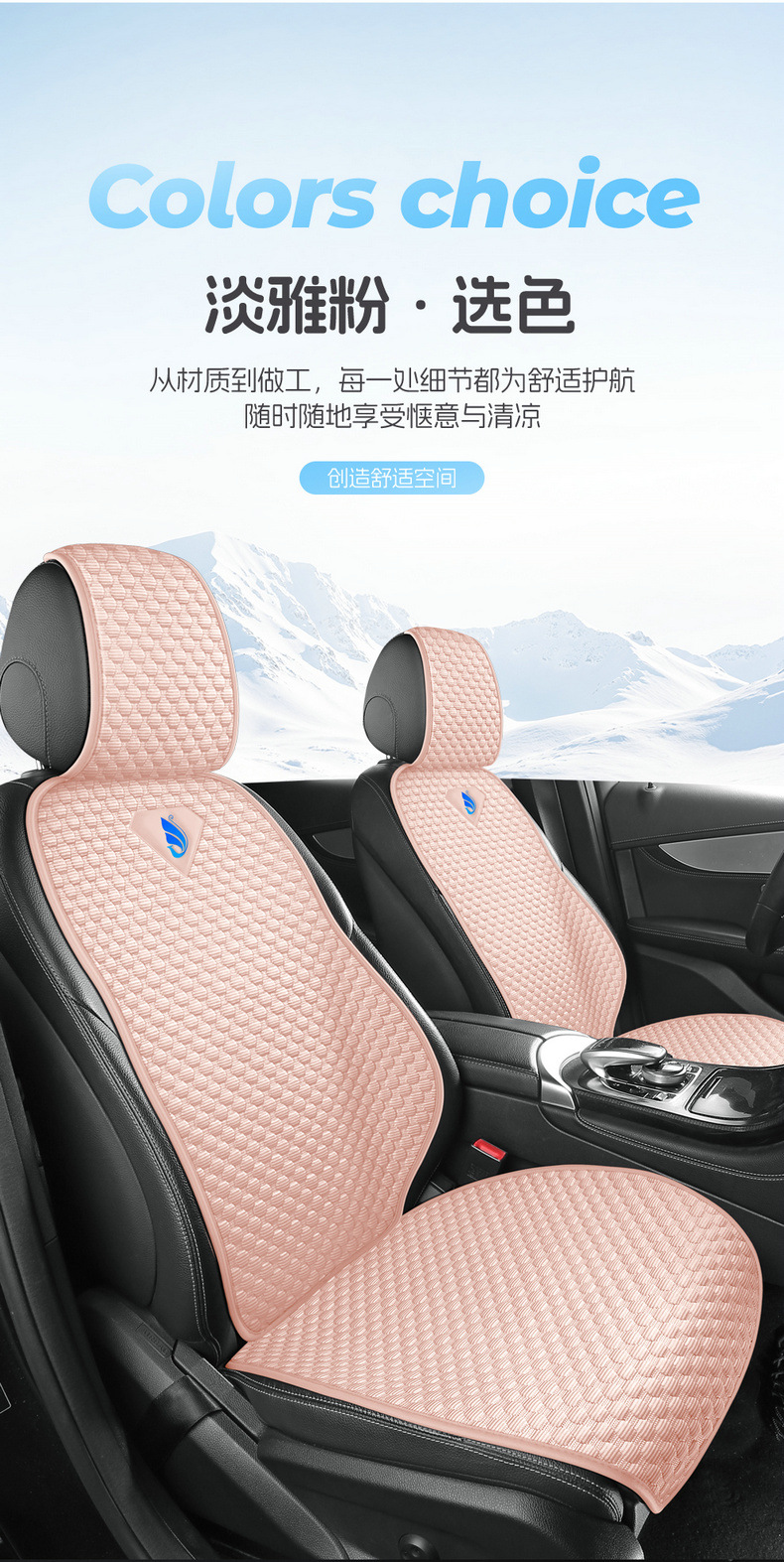 2026 New Model All-Season Cartoon Ice Bean Cool Breathable Ice Silk Single Seat Multi-Piece Car Seat Cushion Set
