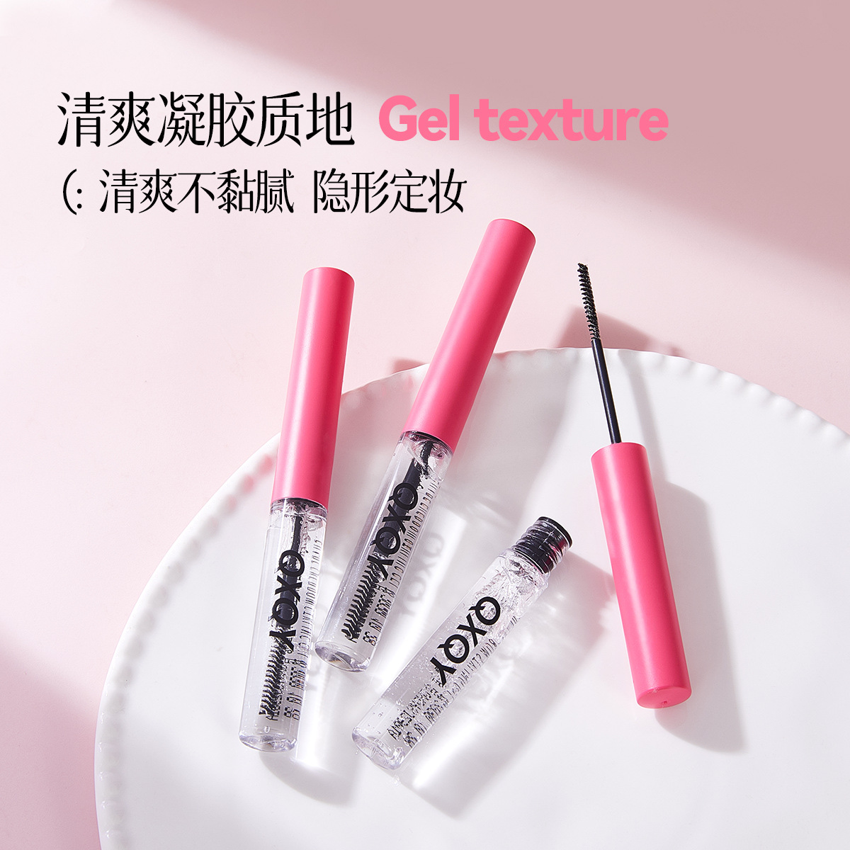 QXQY cejas modelador gel natural estereoscópico refrescante que mantiene el maquillaje con raíces claras y raíces de cejas salvajes