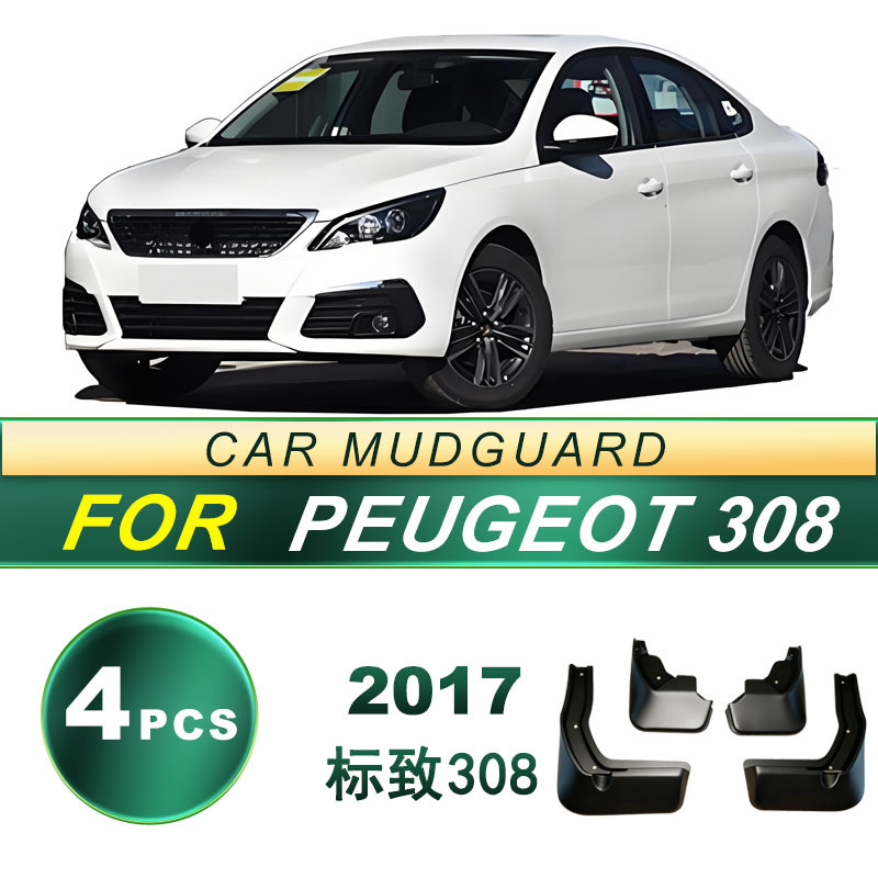 Aplicable a 2017 Peugeot 308 anti-splash barrera de neumáticos de automóviles acessorios de modificación de piel de barro de goma blanda