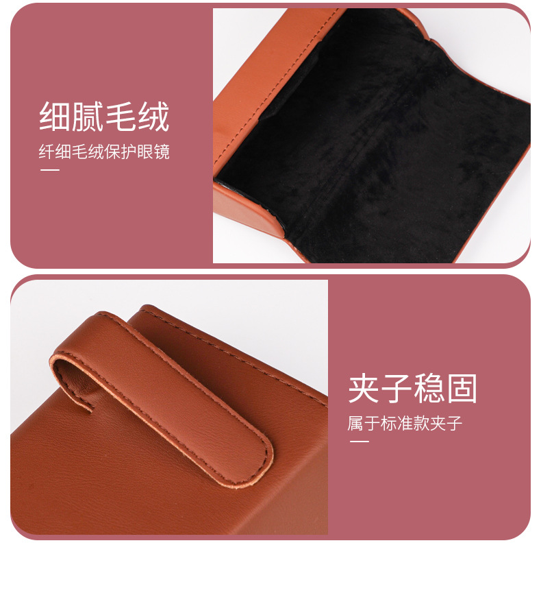 Car Glasses Case, Car Leather Sun Visor, Multi-Functional Storage Bill Holder, Car Sunglasses Case Can Be Ordered with Logo