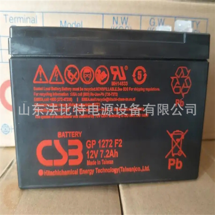 CSB铅酸蓄电池GP 1272 F2阀控式12V7.2Ah 质保1年  UPS内置蓄电池