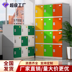 ABS塑料书包柜幼儿园中小学生班级教室储物柜独立带锁防潮收纳柜