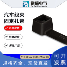 T30L-PA66-BK���iʽ��������3.5&times;198mm�ߏ��ȿ����������ؾ�����