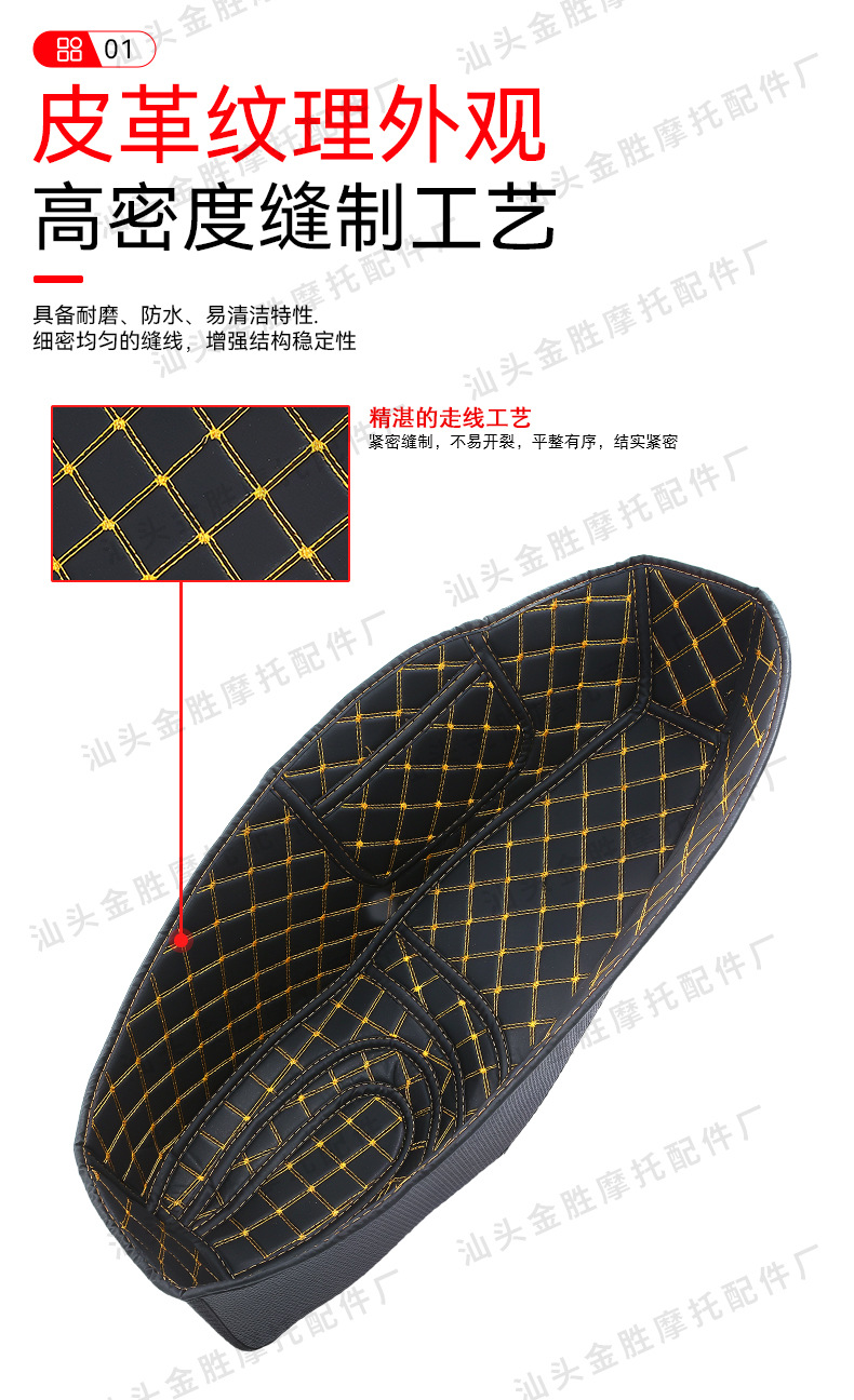 Suitable for Honda Pcx160 Motorcycle Leather Seat Cushion Modification Accessories Silent Seat Cushion Wholesale