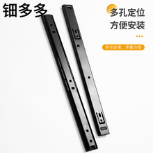 2710二节钢珠滑轨抽屉导轨轨道27宽1.0厚静音足长0.8厚源头工厂