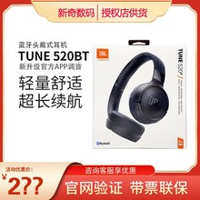 JBL TUNE520BT^ʽo{CۯBʽصHIFIͨԒm