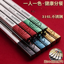 ����316���P䓷����ߙn���Ӳ��lù304��ùһ���˸߼������¿��ͥ