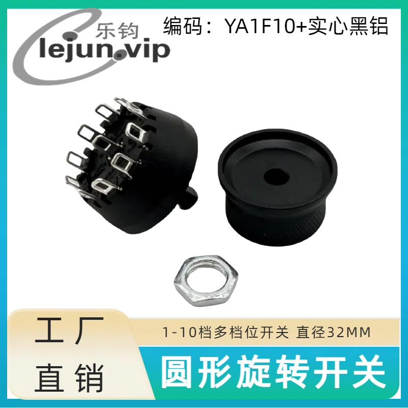 �־��Ƽ�������360��ѭ���൵λ36����ת����YA1F10��ʵ�ĺ���