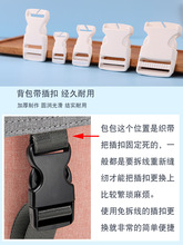 ✅84GG批发免拆线加厚子母扣书包调节扣插扣卡扣日字扣尼龙塑料扣
