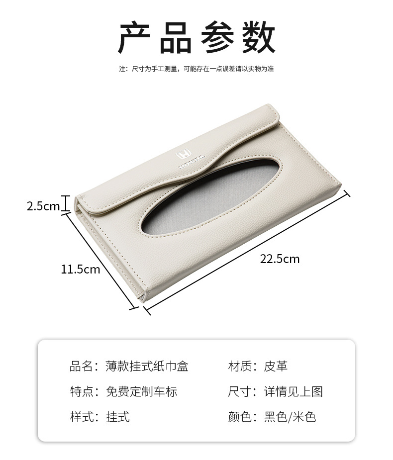 薄款挂式纸巾盒【换背景】_13.jpg