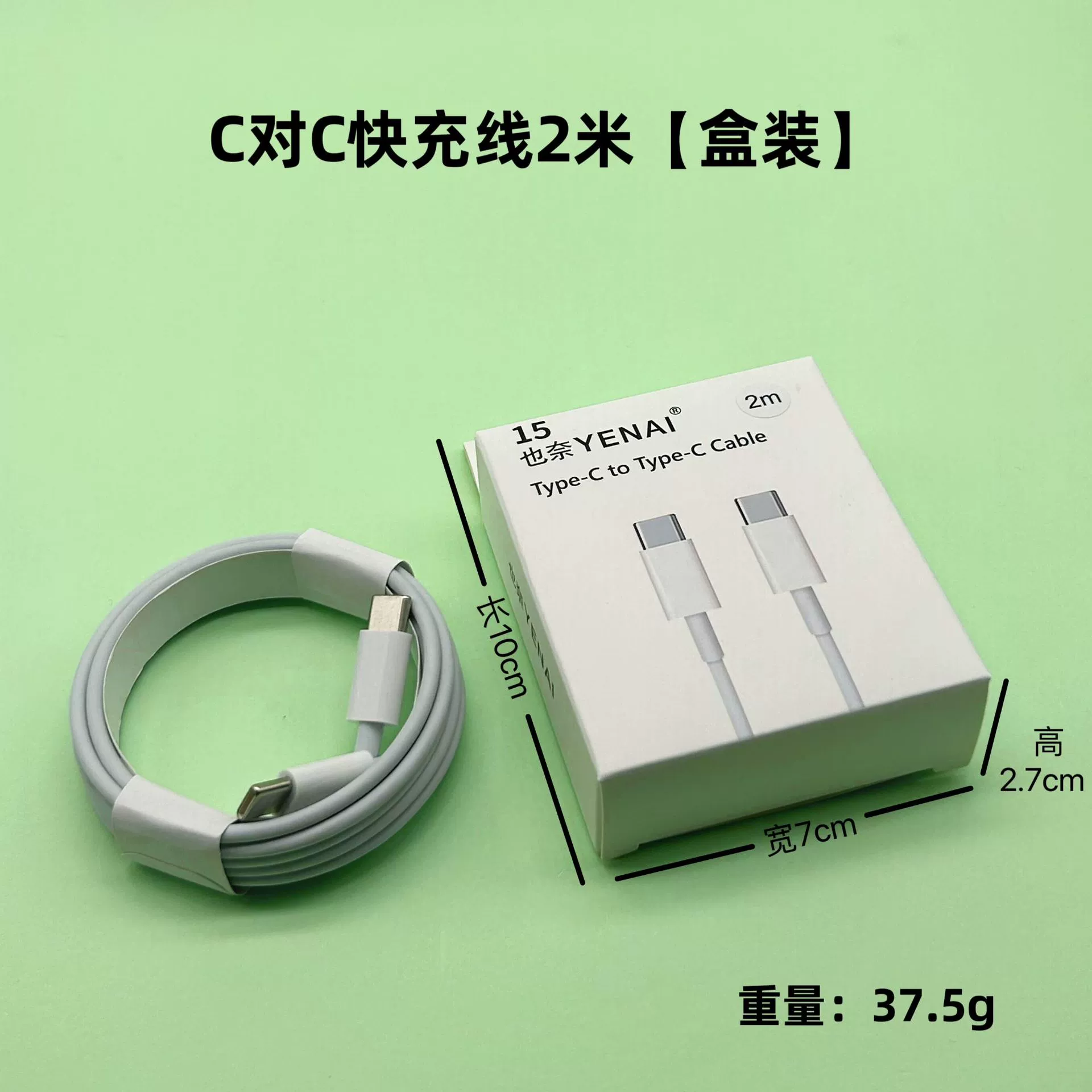 Apple, совместимый кабель питания, iPhone 8, мобильный телефон, 20W, быстрая зарядка 20W, оптом