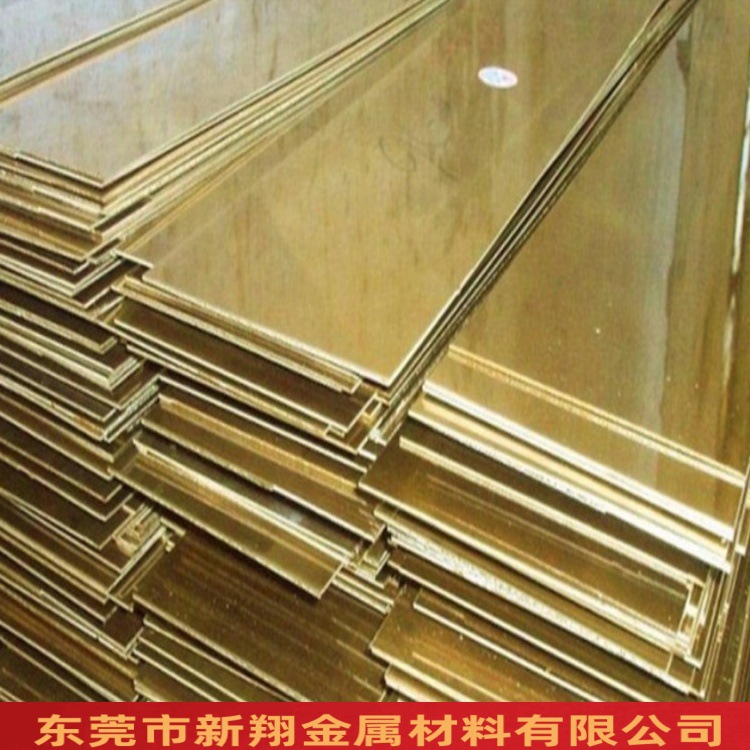 黄铜板h62/h65铜板C2680铜板H59铜板2*305*1200加工切割厂家直销