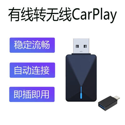 Wired to Wireless Apple Carplay Box Mini Plug-In Android Adapter Bluetooth Automatic Connection (Simsiz CarPlay və Android Auto) - caeplay-and-auto