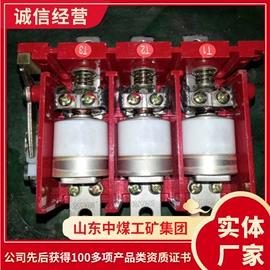 矿山施工设备;其他救生器材;矿业输送设备