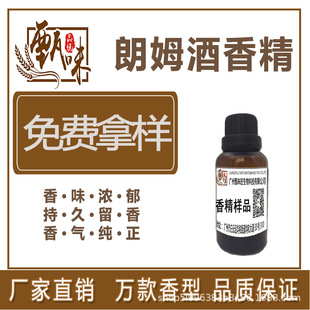 ʳƷ����ķ��Һ�w��ĩ�㾫�����Ʒ�������ƾ�ԭ���uβ���㾫