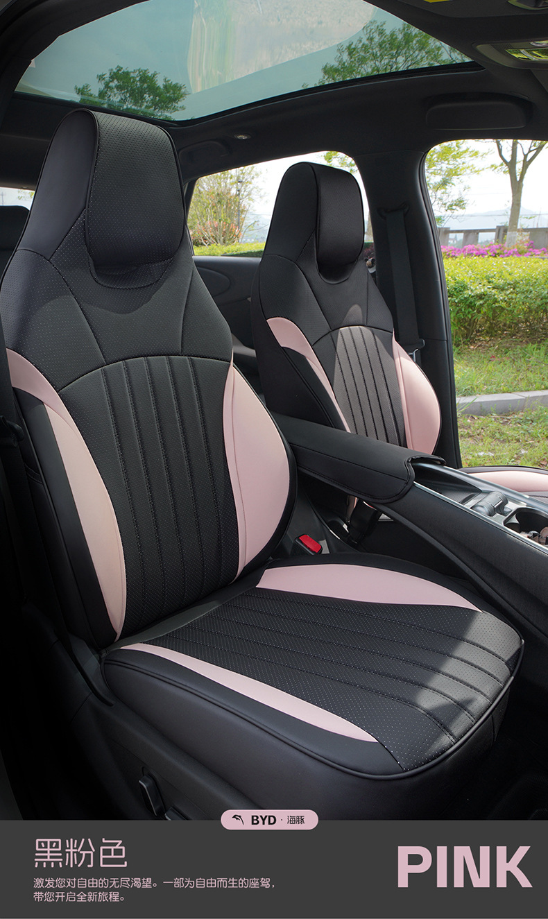 BYD BYD Dolphin Seat Cover Car Seat Cushion Four Seasons