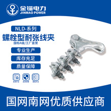 ���^�S��ֱNLD��˨���͏����A���l �Ӻ����A�� ����\���B�ӽ��