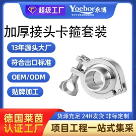 球阀;接头;蝶阀