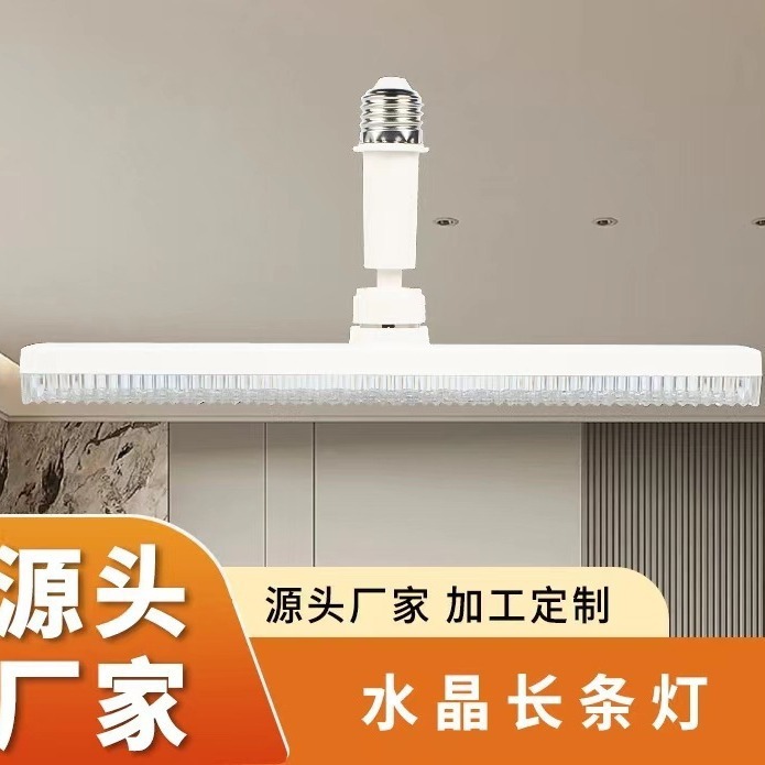新品e27クリスタルロングライトledネジ口ユニバーサルヘッドバー形省エネ電球ネジ形ライトバーハイパワー電球|undefined