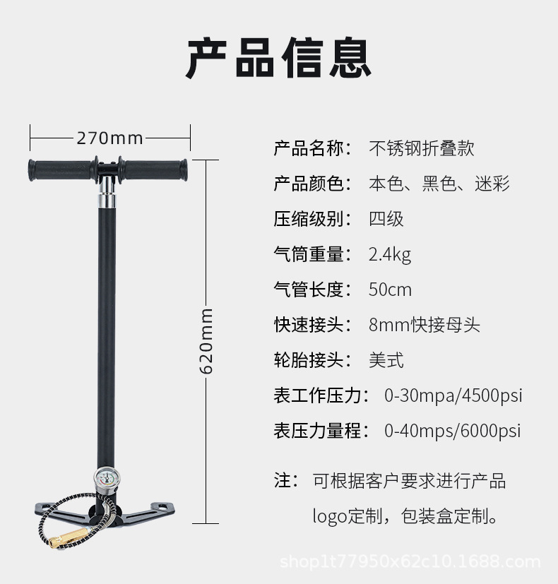 三级打气筒四级打气筒30mpa40mpa6000psi高压打气筒手动打气筒详情4