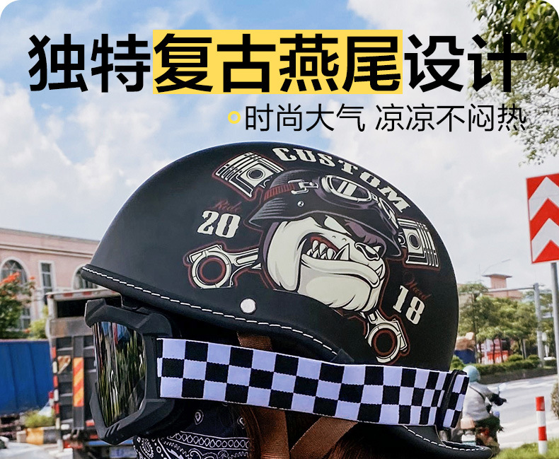 Summer Electric Vehicle Helmet, Street Retro Motorcycle Half Helmet, Men's and Women's Scoop Helmet, Personalized Motorcycle Safety Helmet