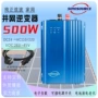 功率太阳能家用并网逆变器