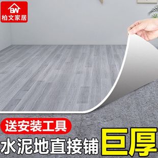 �Ӻ�ذ��ˮ��ؼ���PVC�ذ��N��ˮ��̺䁉|ֱ������l���S