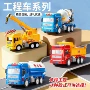 全套搅拌儿童音乐玩具车