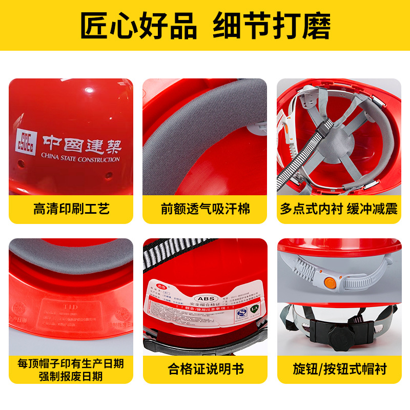 Casco de seguridad ABS, estándar nacional, para obras de construcción, transpirable, anti-impactos, con impresión de logotipo personalizado