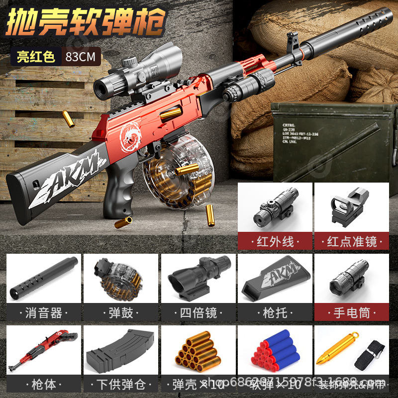 Large size-manual ejection AK47 red (drum version)