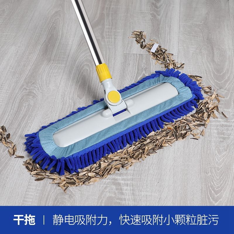 Flat Mop for Dry and Wet Use, Lazy Household Mop with Absorbent Chenille Cloth Head Flat Mop for Dry and Wet Use, Lazy Household Mop with Absorbent Chenille Cloth Head