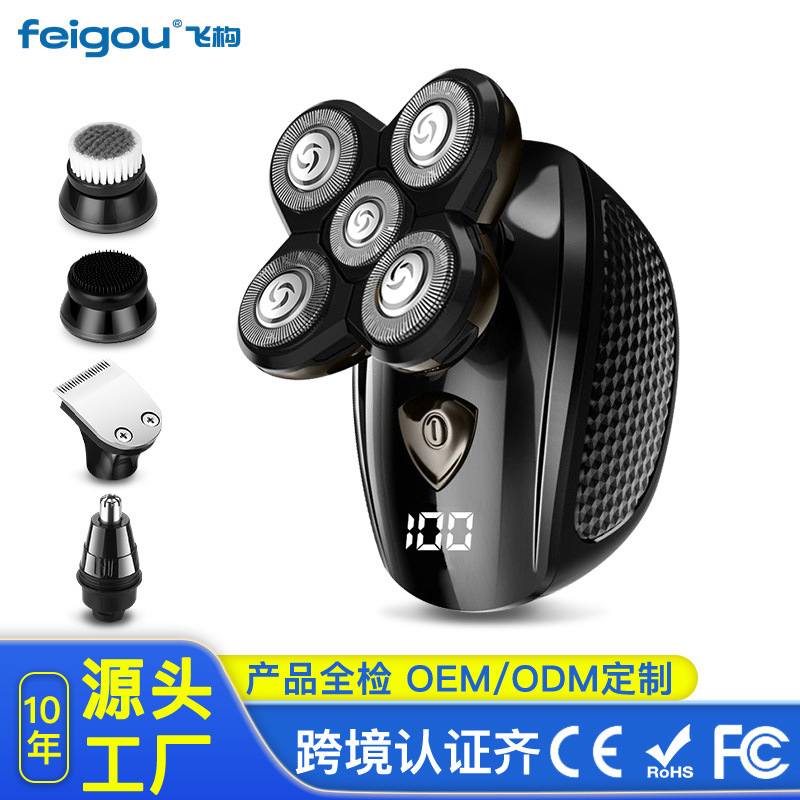 Cabeza calva transfronteriza artefacto cabeza de afeitado cabeza auto-raspado máquina especial cinco cabeza de corte de cuerpo completo lavado eléctrico afeitadora fabricante al por mayor