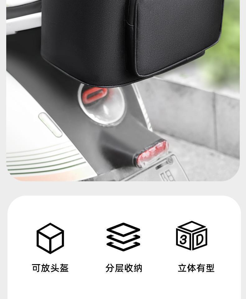 Electric vehicle hanging bag, large-capacity helmet bag for the trunk, rear hanging bag, storage bag, electric motorcycle rear backrest bag