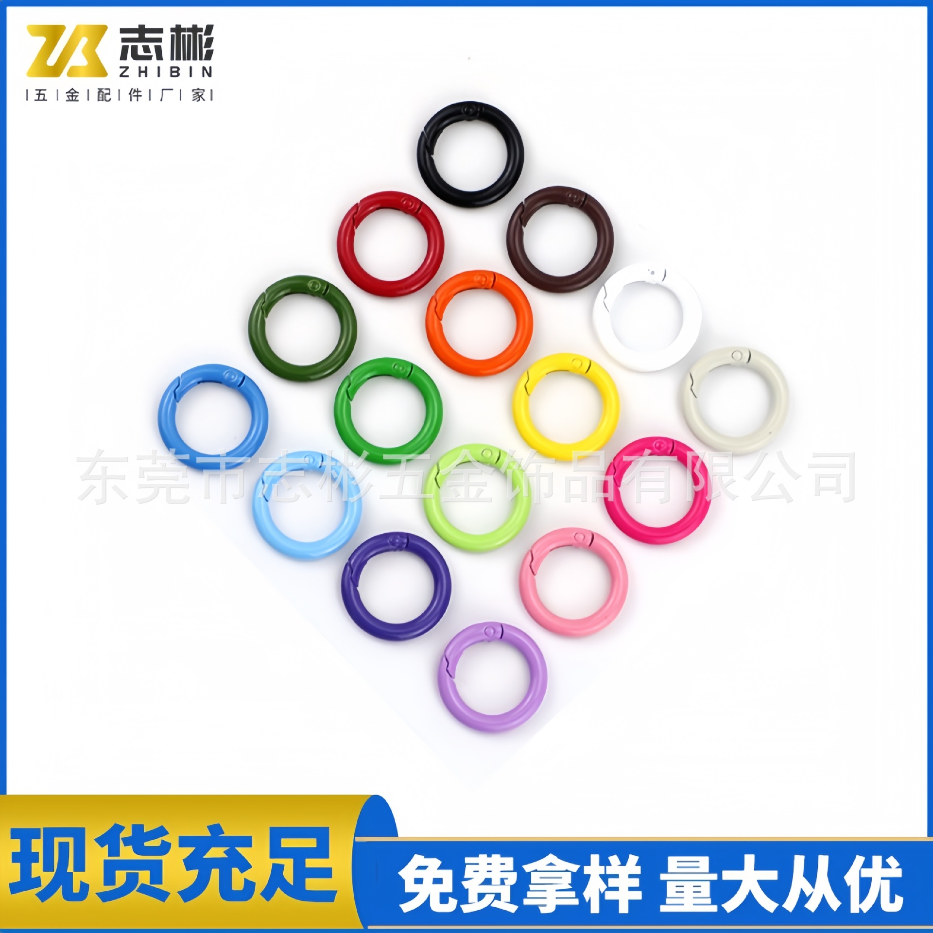 现货烤漆弹簧圆圈扣饰品配件锌合金开口卡圈彩色弹簧扣diy马卡龙