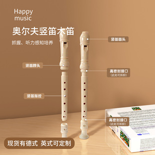 The clarinet eight-hole treble German British midrange 8-hole beginners playing wholesale wooden clarinet
