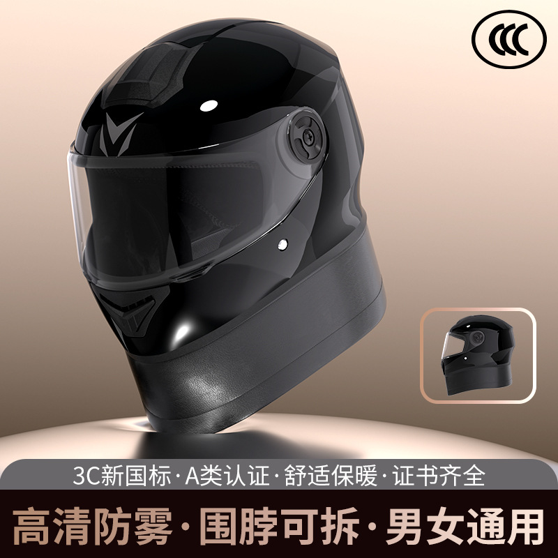Motuoche New Standard Electric Motorcycle Helmet Full Face Winter Warm (Motosiklet kaskı (dəbilqə)) - black-rubber