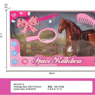 Little Pony Lily Children's Mini Pretend Play Toys Children's Gift Box Pretend Play Toys Cross-Border E-Commerce
