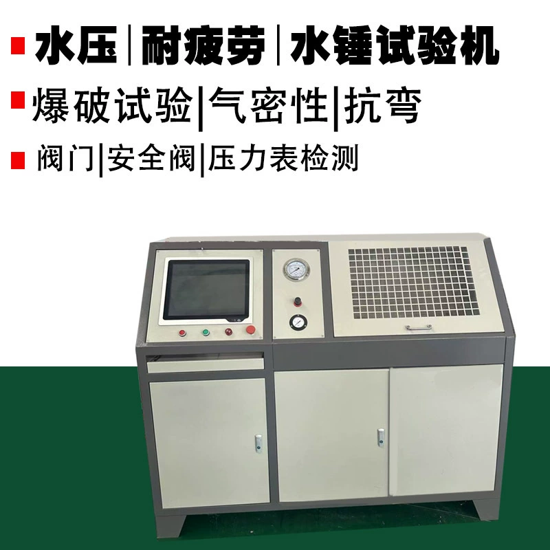 Машина для испытания на давление воды, испытательный клапан для проверки герметичности, испытательный стенд для клапанов, манометр, высоконапорный пневматический