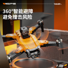 新品 S1无刷360°激光避障无人机折叠高清航拍四轴飞行器遥控飞机