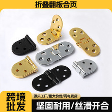 不锈钢翻板合页餐桌铰链蝴蝶形翻板铰链不锈钢合页台面铰链合页