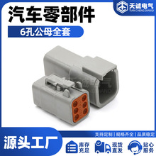 ���Y��DTMϵ��6�׹�ĸȫ����܇�����B����늾���ˮ�Ӳ���S��ֱ��