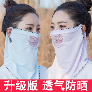 Factory summer new sunscreen veil mask women's ice silk mesh cloth riding anti-ultraviolet scarf sunscreen mask