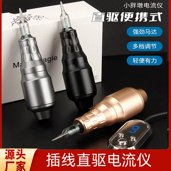 Direct drive current meter semi-permanent tattoo machine eyebrow eye lip full throwing machine pricking lip particle fog eyebrow tattoo eyebrow tattoo