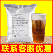 凯瑞芝士奶盖粉1kg 贡茶奶霜粉奶茶店原料商用海盐芝士味冰饮