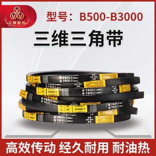 THREEV���S���z����Ƥ��B��500-3000���o늸��D����ĥͬ�����ӎ�