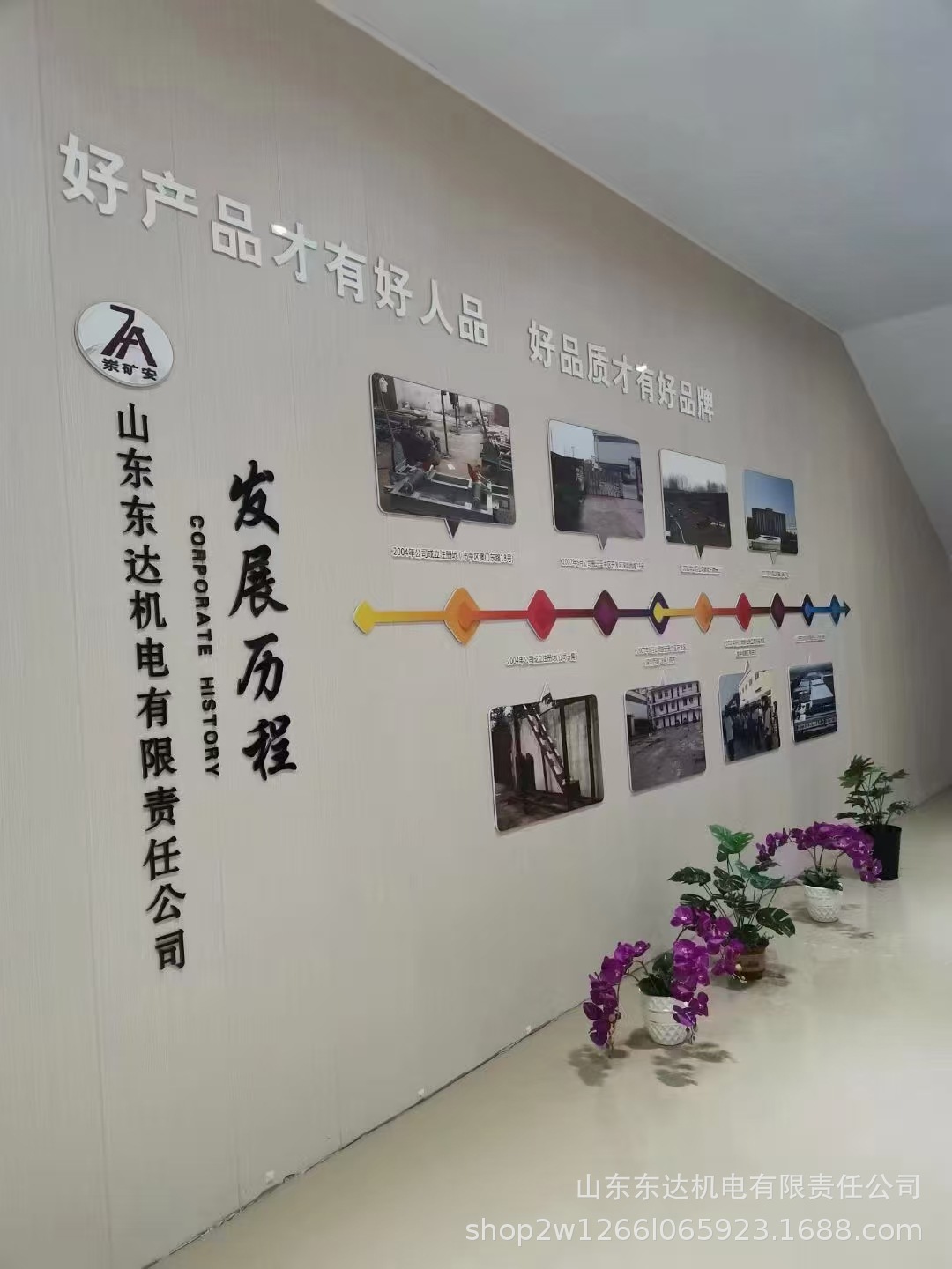 厂区及发货实拍