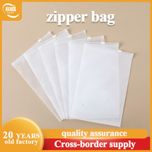 zip bag matte frosted zipper bag ziplock bag zip包