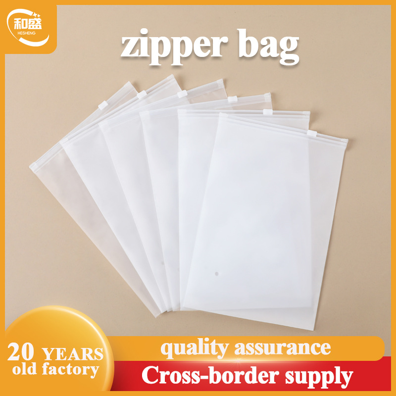 zip bag matte frosted zipper bag ziplock bag zip包